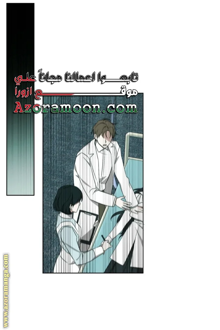 Read Dear Anonymous Sponsor AR Manga Online