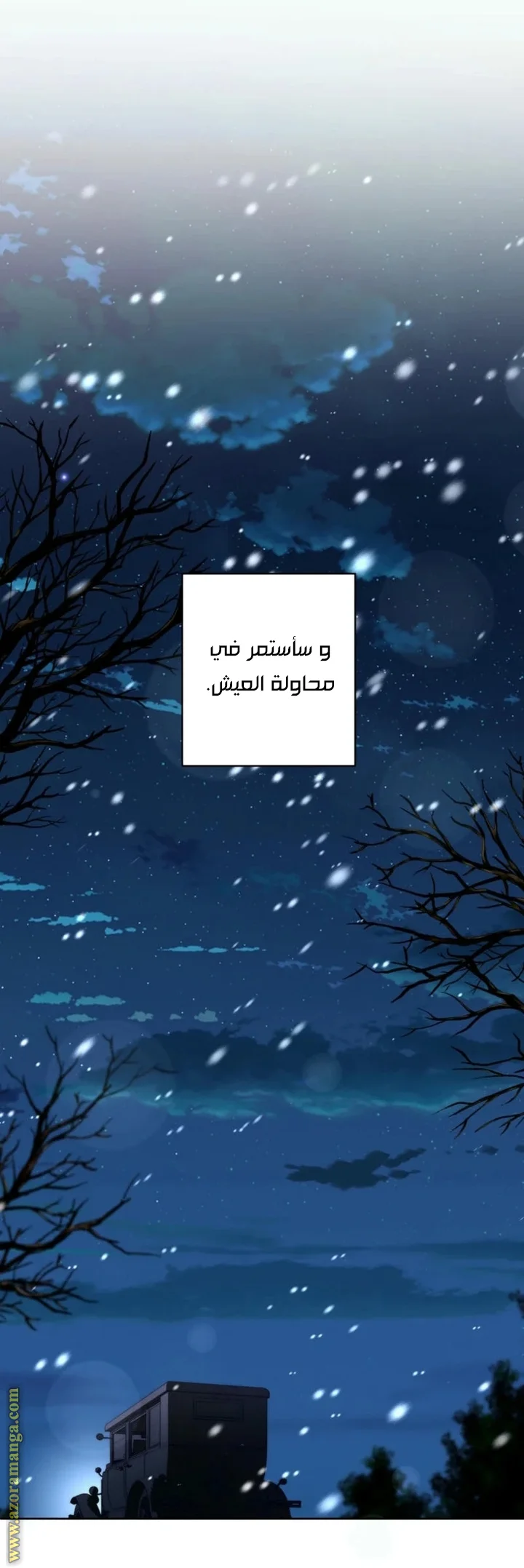Read Dear Anonymous Sponsor AR Manga Online