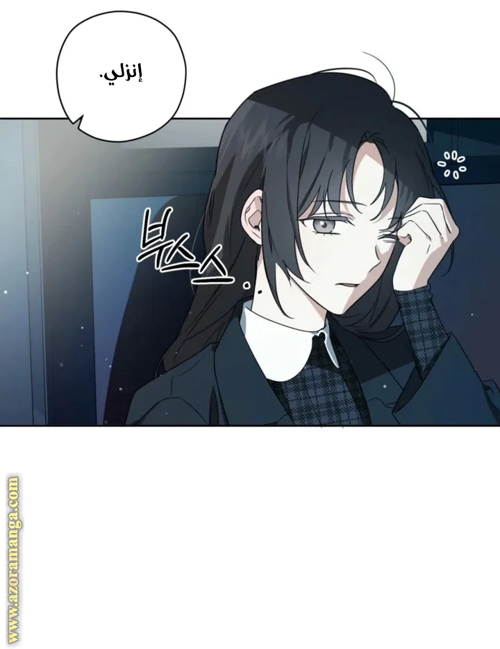 Read Dear Anonymous Sponsor AR Manga Online