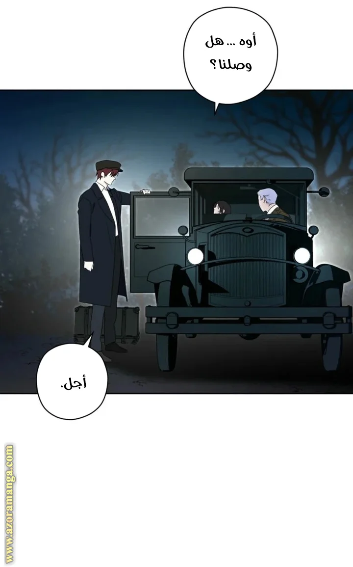 Read Dear Anonymous Sponsor AR Manga Online