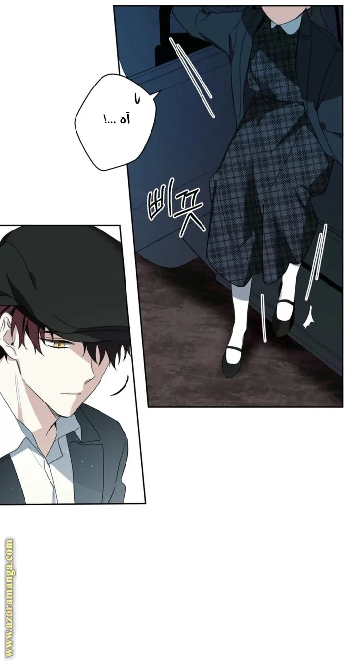 Read Dear Anonymous Sponsor AR Manga Online