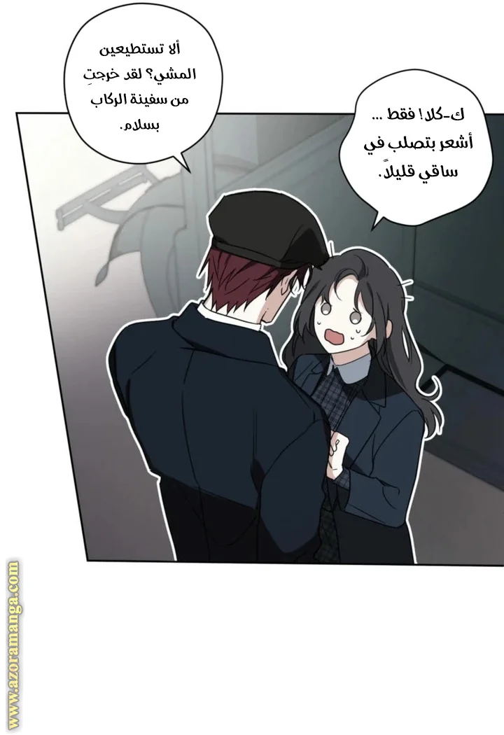 Read Dear Anonymous Sponsor AR Manga Online