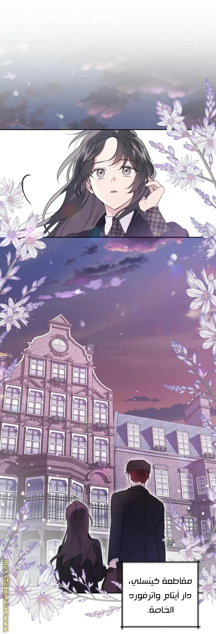 Read Dear Anonymous Sponsor AR Manga Online