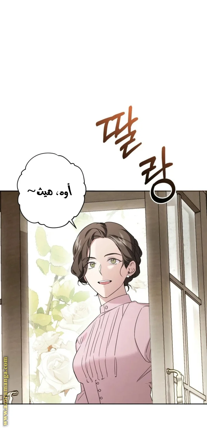 Read Dear Anonymous Sponsor AR Manga Online