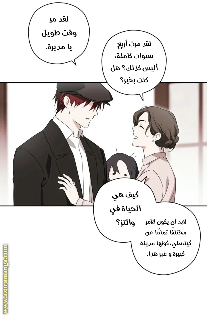 Read Dear Anonymous Sponsor AR Manga Online