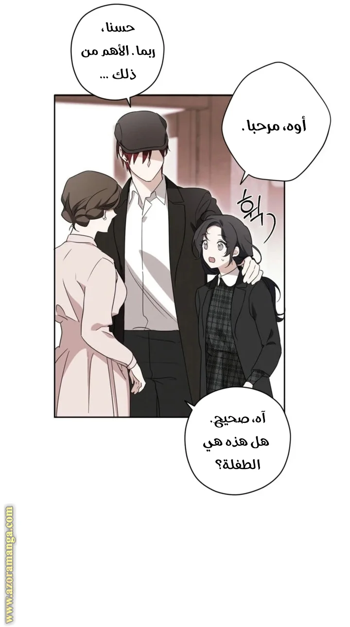 Read Dear Anonymous Sponsor AR Manga Online