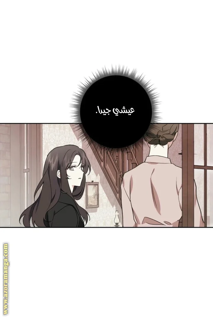 Read Dear Anonymous Sponsor AR Manga Online