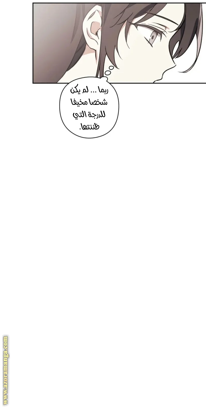 Read Dear Anonymous Sponsor AR Manga Online