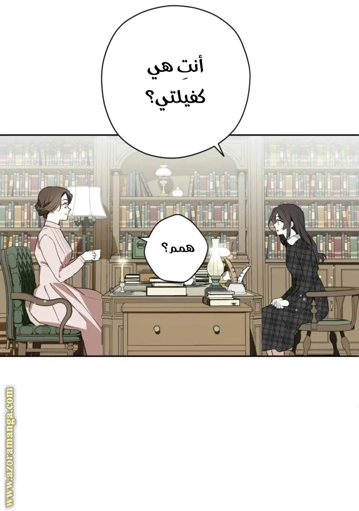 Read Dear Anonymous Sponsor AR Manga Online