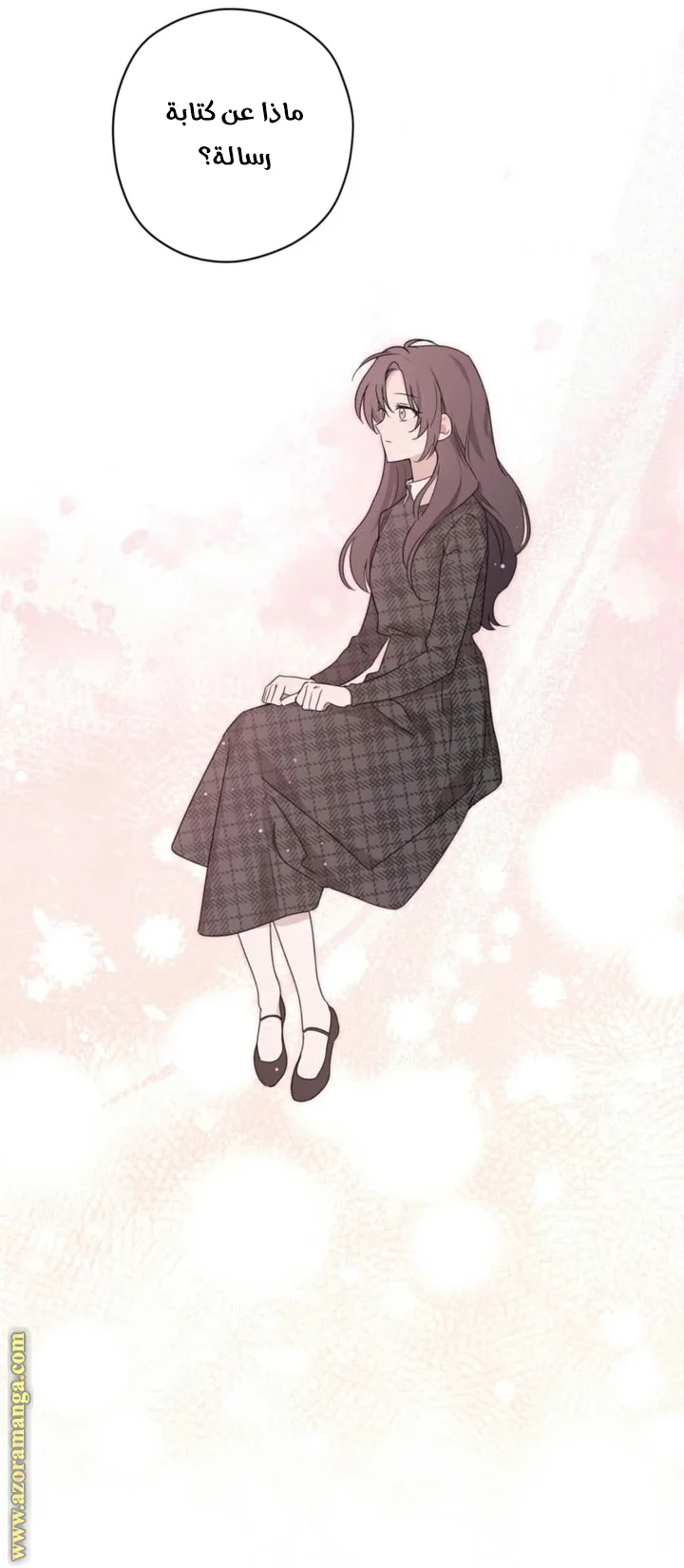 Read Dear Anonymous Sponsor AR Manga Online