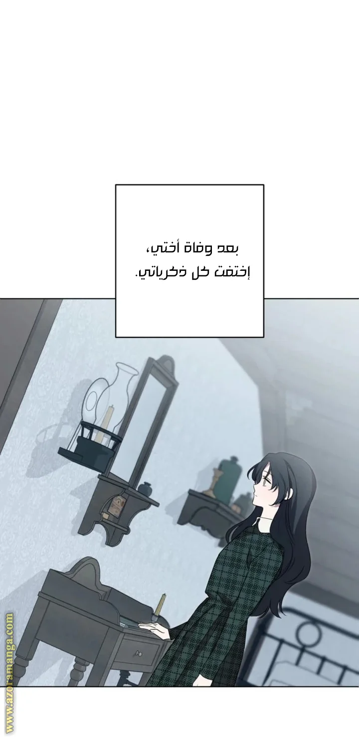 Read Dear Anonymous Sponsor AR Manga Online
