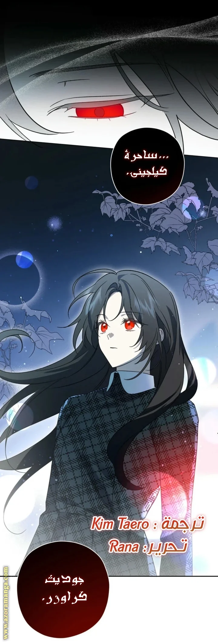 Read Dear Anonymous Sponsor AR Manga Online