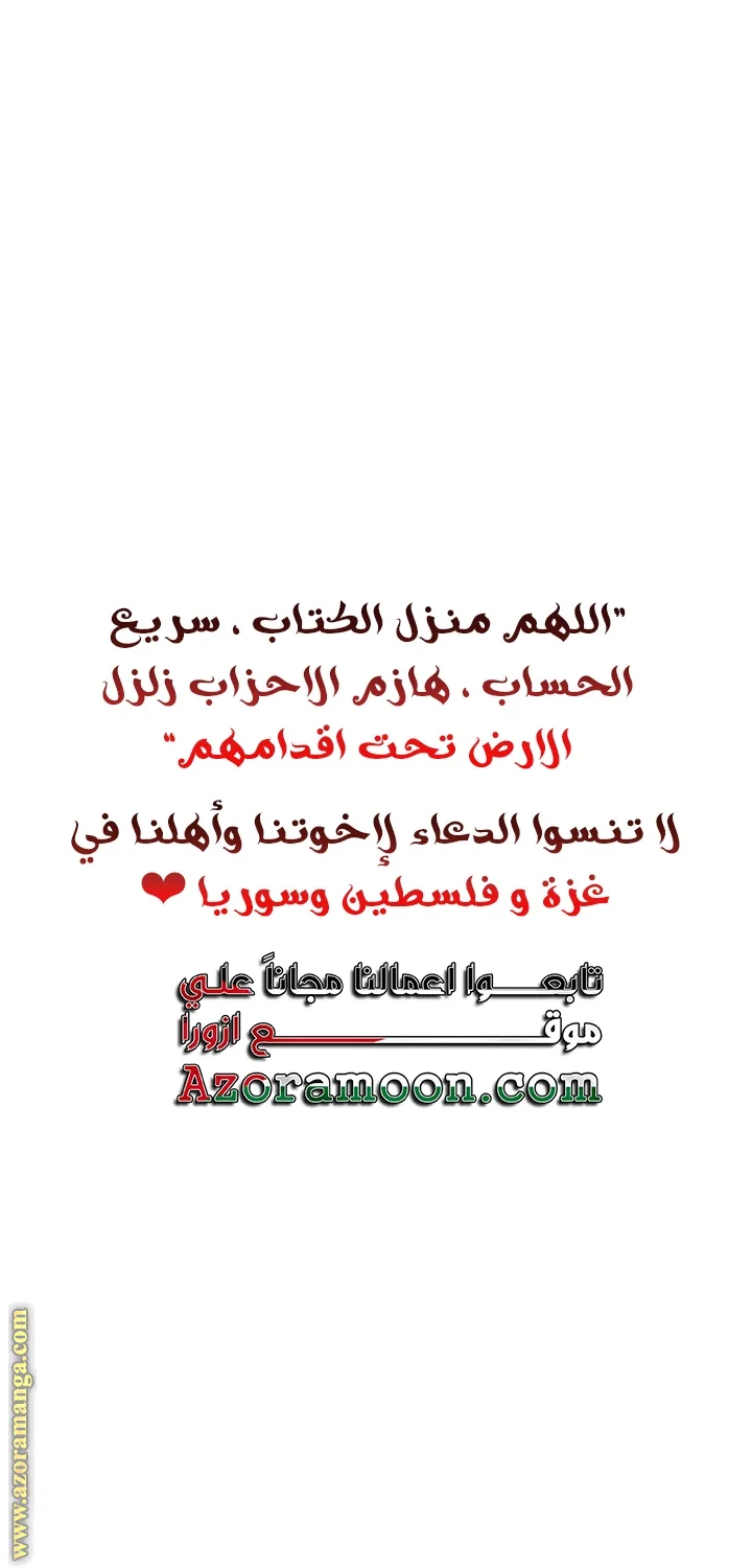 Read Dear Anonymous Sponsor AR Manga Online