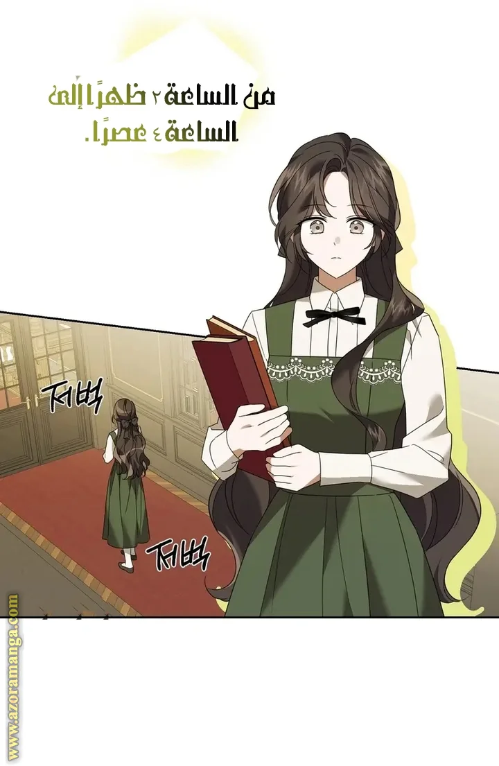 Read Dear Anonymous Sponsor AR Manga Online