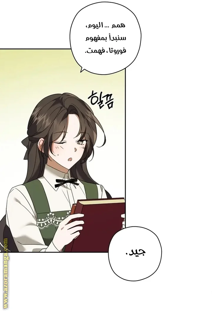 Read Dear Anonymous Sponsor AR Manga Online