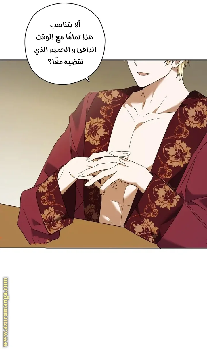 Read Dear Anonymous Sponsor AR Manga Online