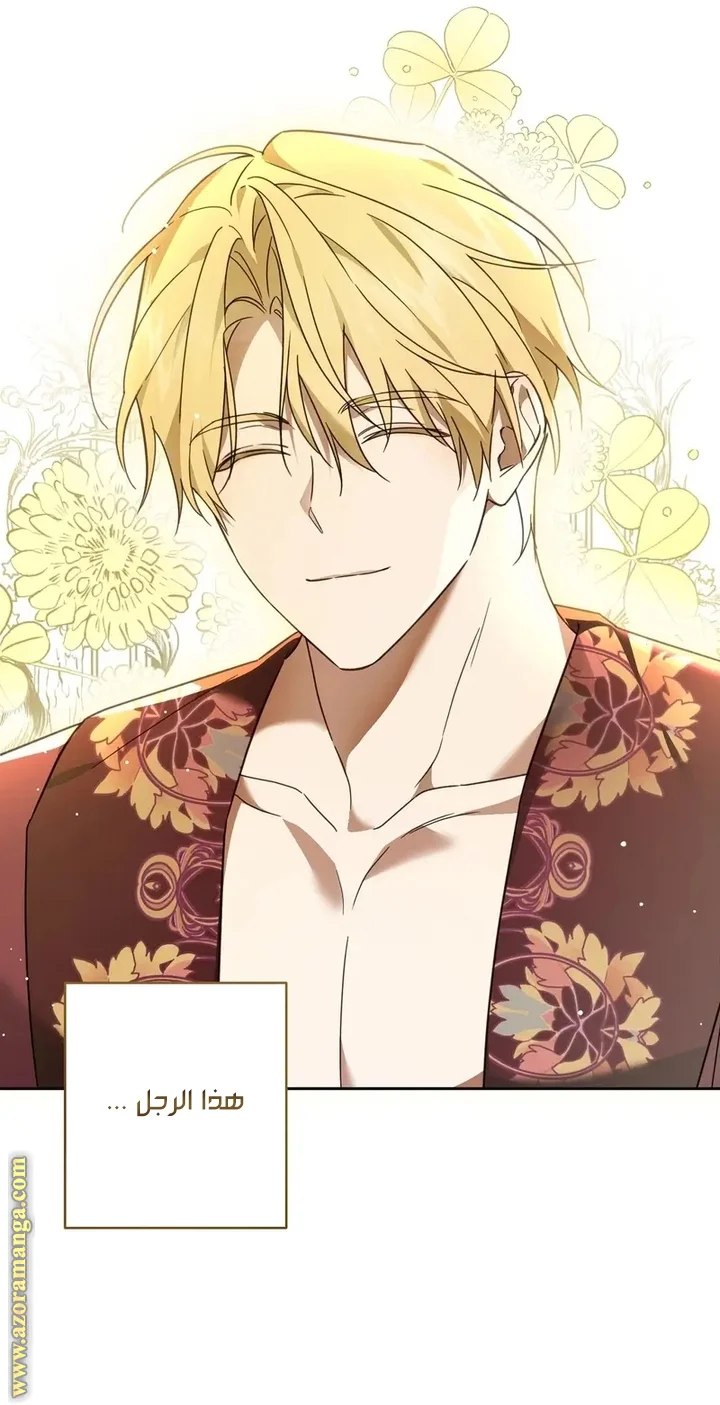 Read Dear Anonymous Sponsor AR Manga Online