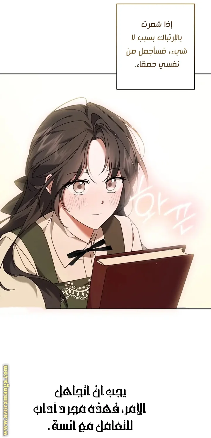 Read Dear Anonymous Sponsor AR Manga Online