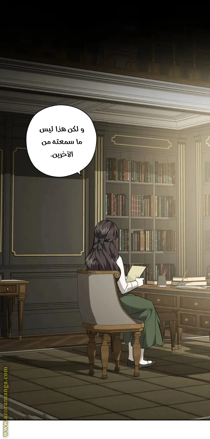 Read Dear Anonymous Sponsor AR Manga Online
