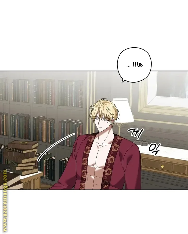 Read Dear Anonymous Sponsor AR Manga Online