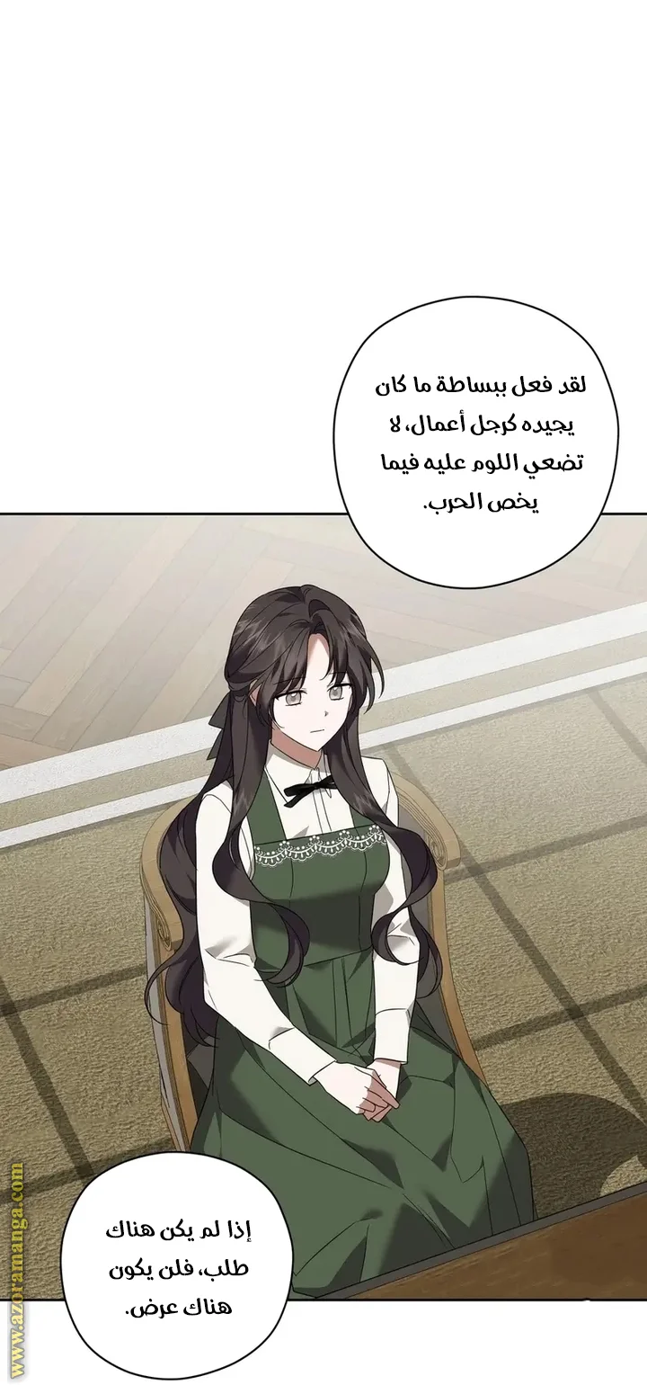 Read Dear Anonymous Sponsor AR Manga Online