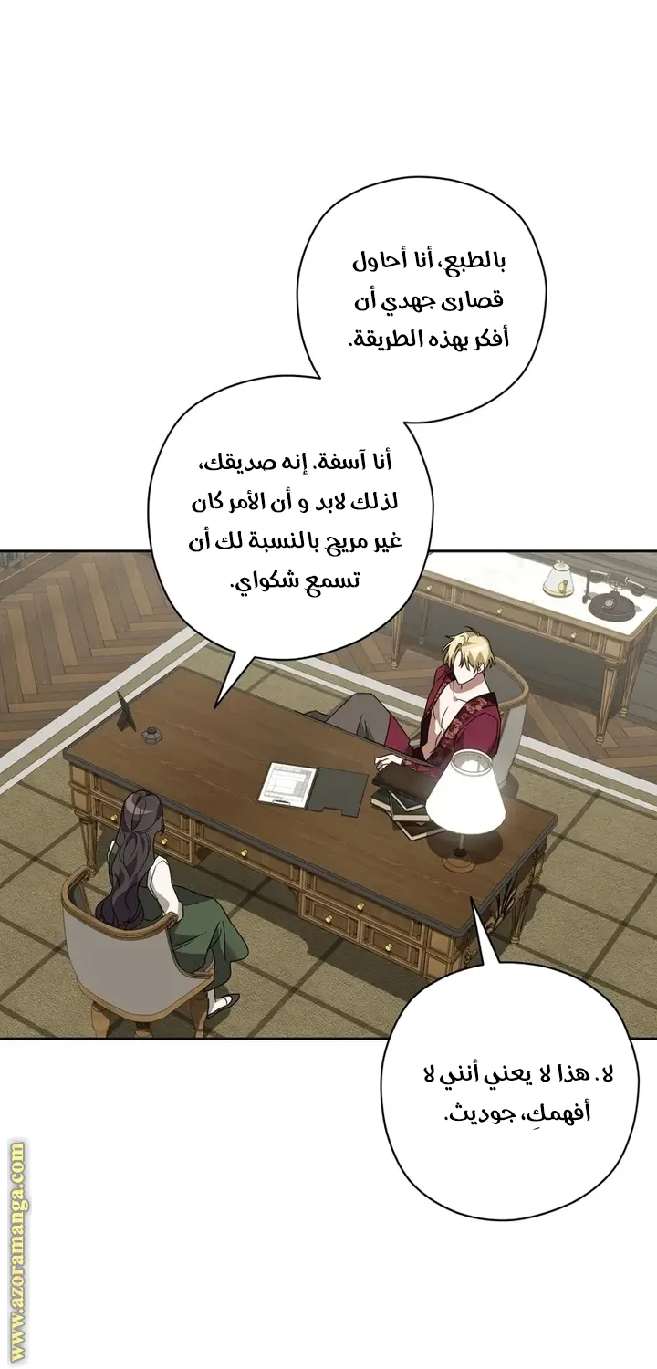 Read Dear Anonymous Sponsor AR Manga Online