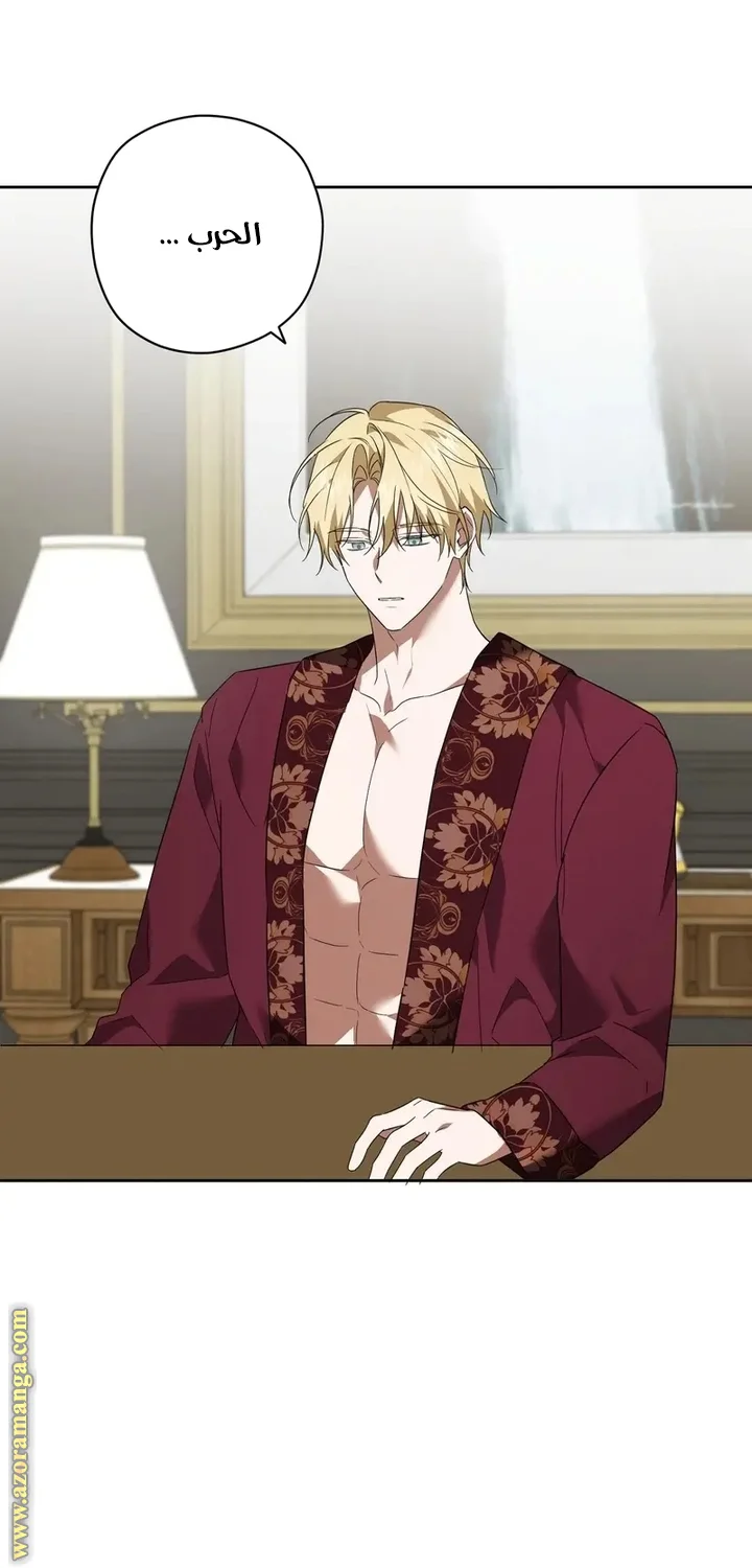 Read Dear Anonymous Sponsor AR Manga Online