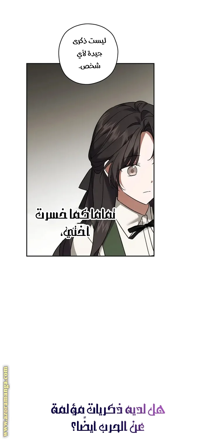 Read Dear Anonymous Sponsor AR Manga Online