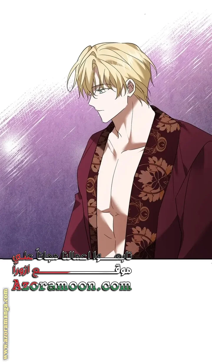 Read Dear Anonymous Sponsor AR Manga Online