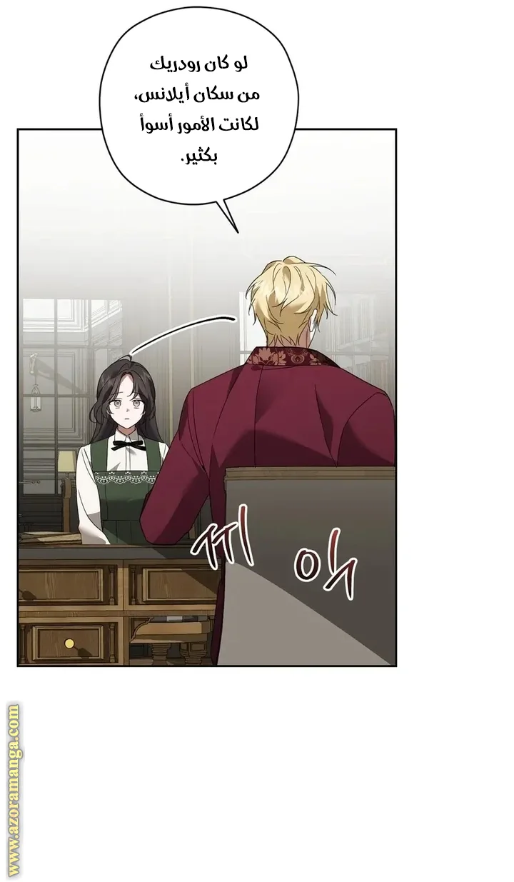 Read Dear Anonymous Sponsor AR Manga Online