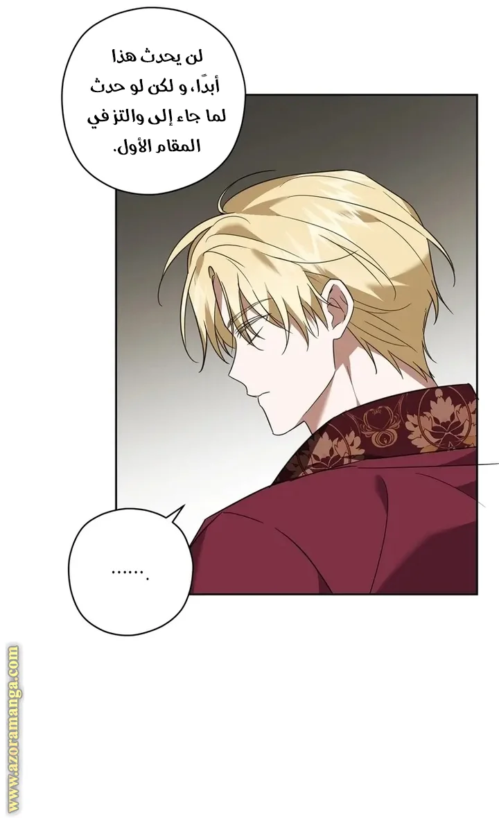 Read Dear Anonymous Sponsor AR Manga Online