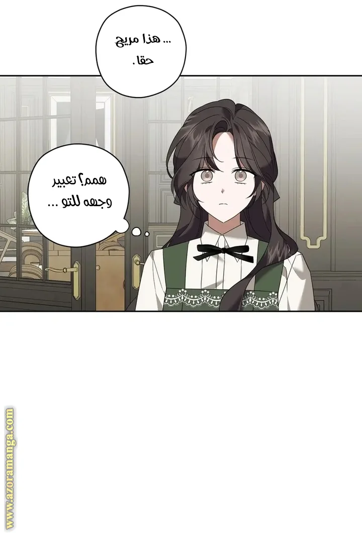 Read Dear Anonymous Sponsor AR Manga Online