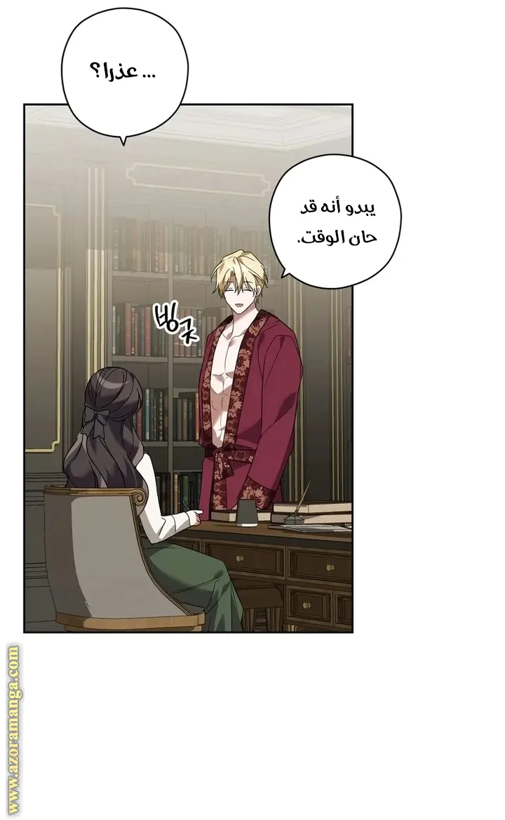 Read Dear Anonymous Sponsor AR Manga Online