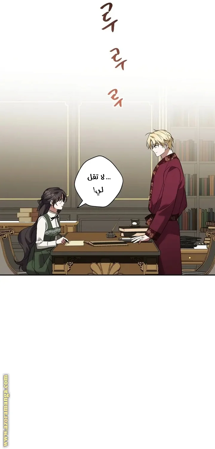 Read Dear Anonymous Sponsor AR Manga Online