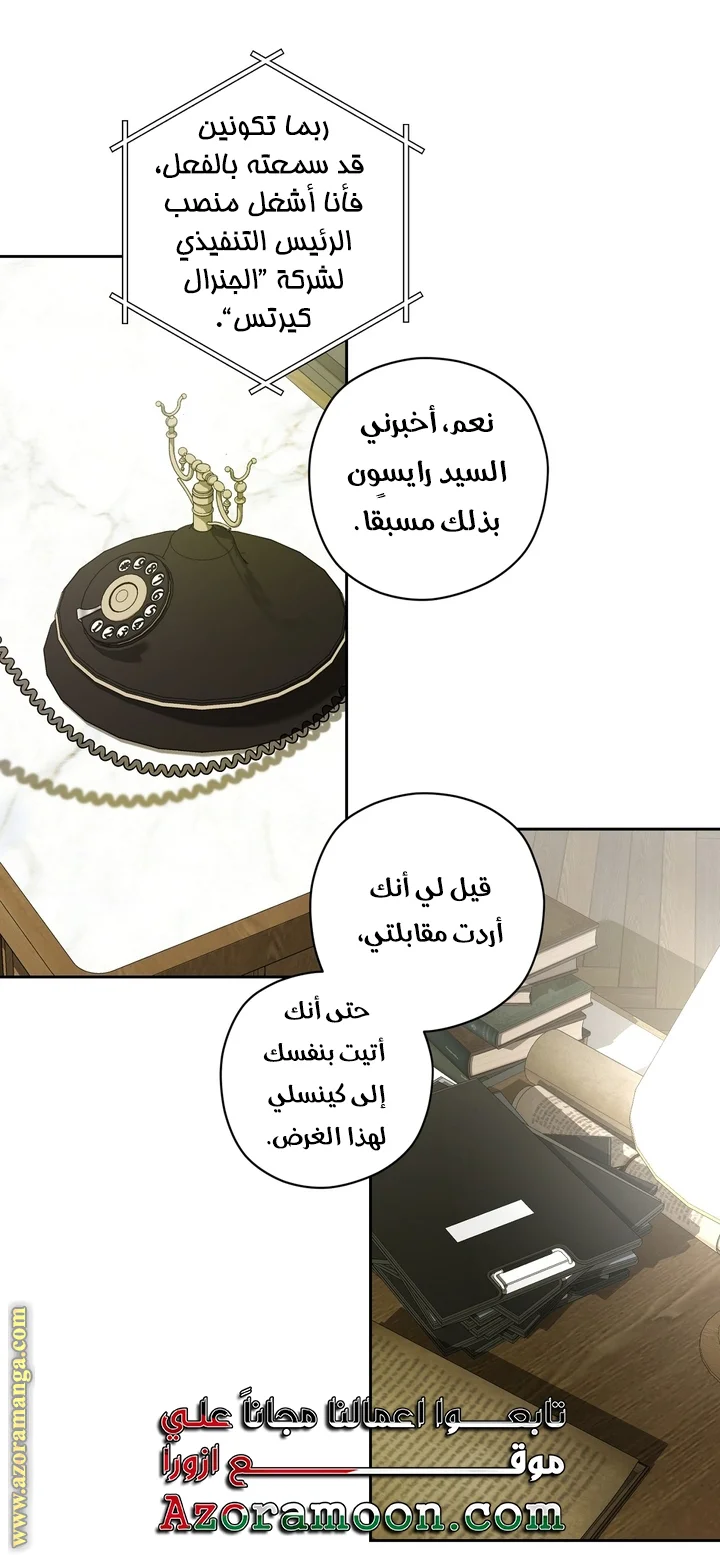 Read Dear Anonymous Sponsor AR Manga Online