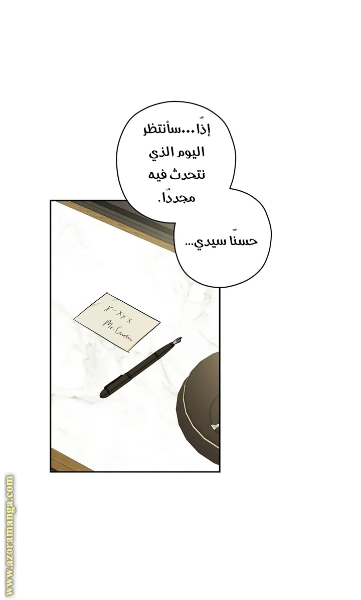 Read Dear Anonymous Sponsor AR Manga Online