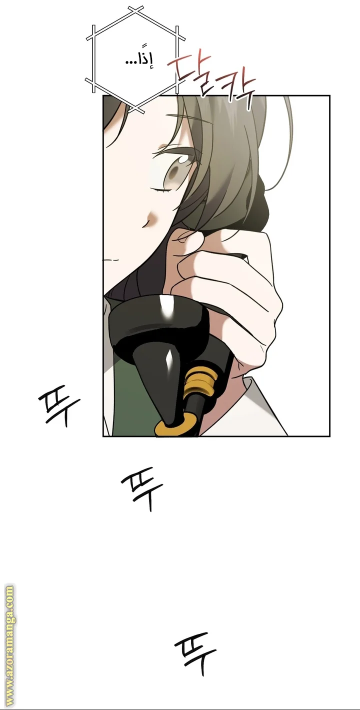 Read Dear Anonymous Sponsor AR Manga Online