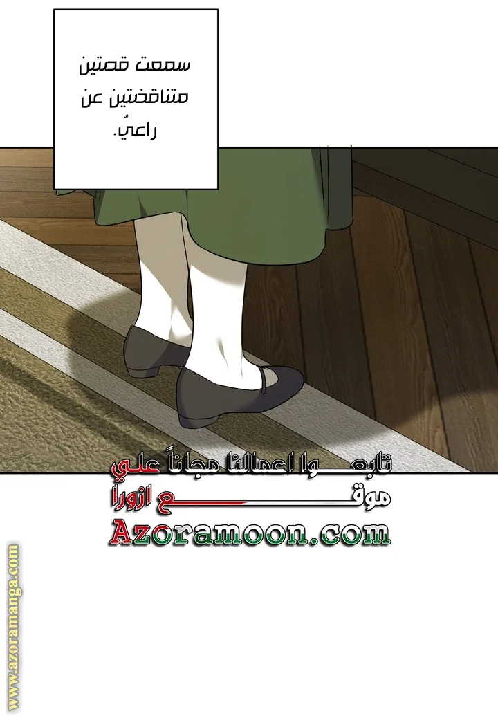 Read Dear Anonymous Sponsor AR Manga Online