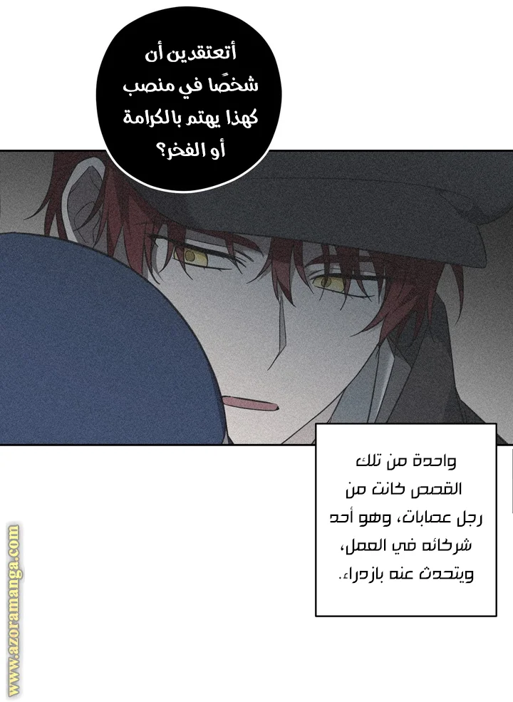Read Dear Anonymous Sponsor AR Manga Online