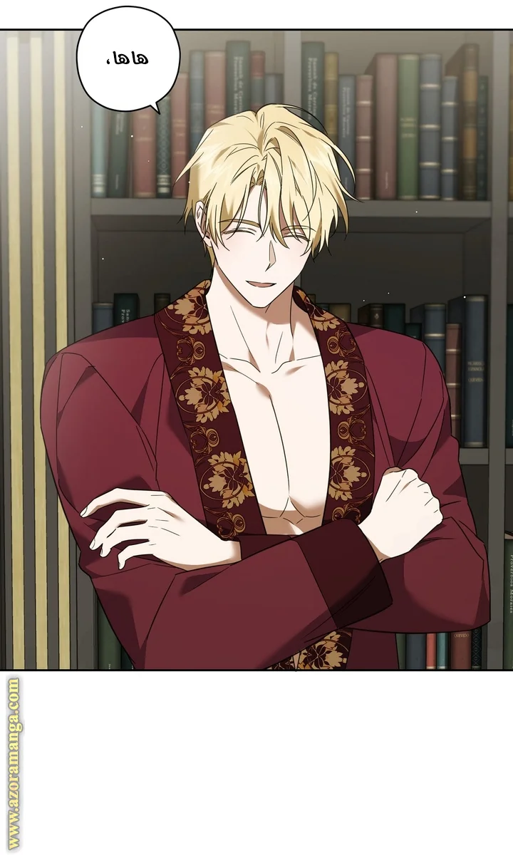 Read Dear Anonymous Sponsor AR Manga Online