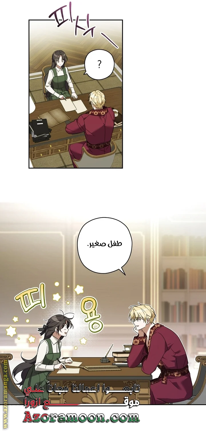 Read Dear Anonymous Sponsor AR Manga Online