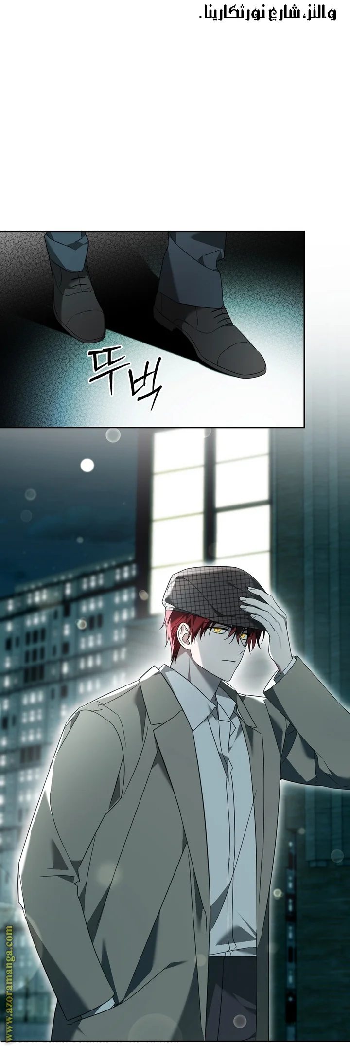 Read Dear Anonymous Sponsor AR Manga Online