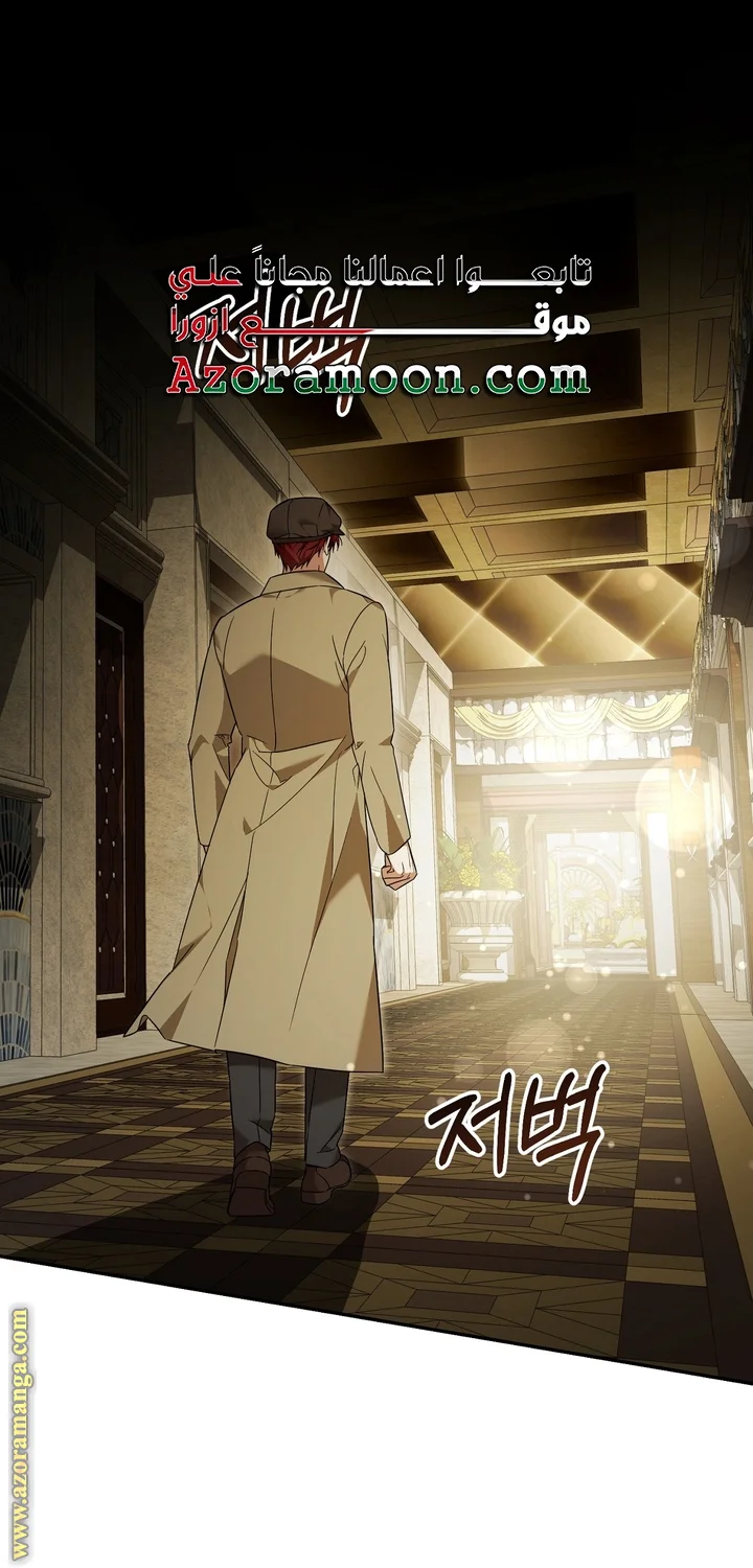 Read Dear Anonymous Sponsor AR Manga Online