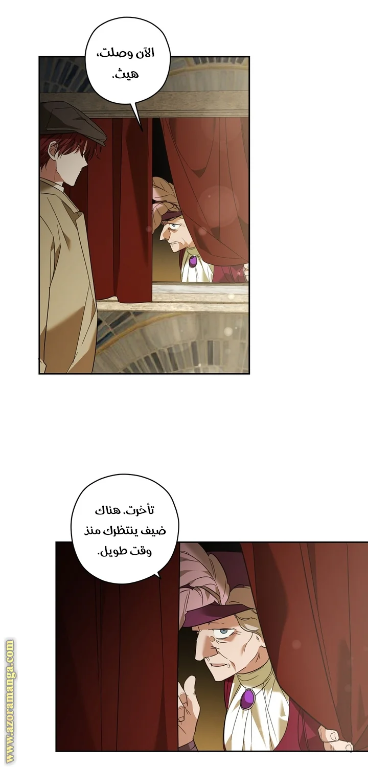Read Dear Anonymous Sponsor AR Manga Online