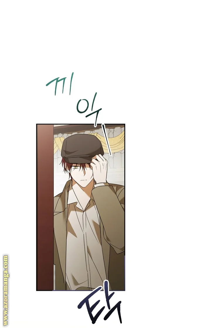 Read Dear Anonymous Sponsor AR Manga Online