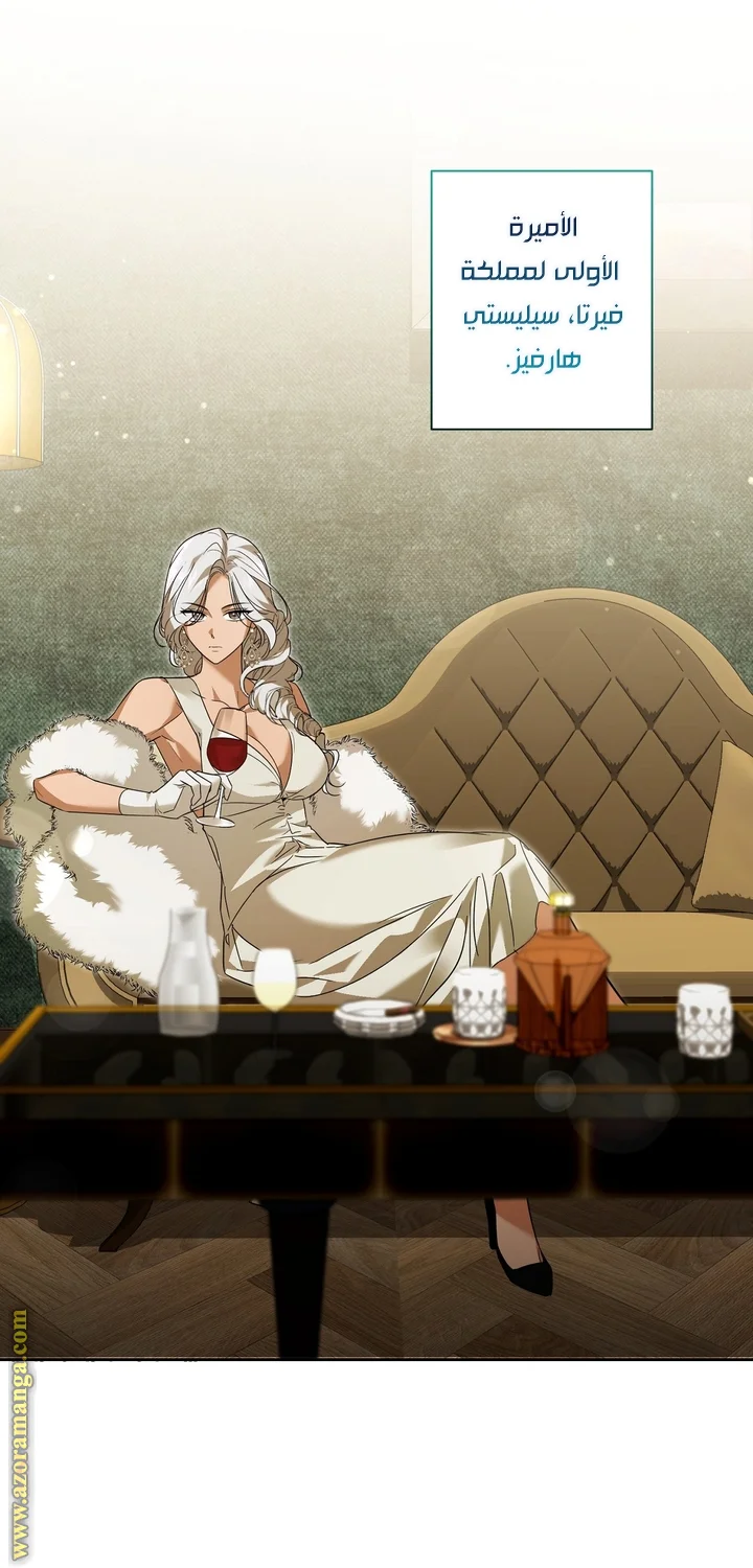 Read Dear Anonymous Sponsor AR Manga Online