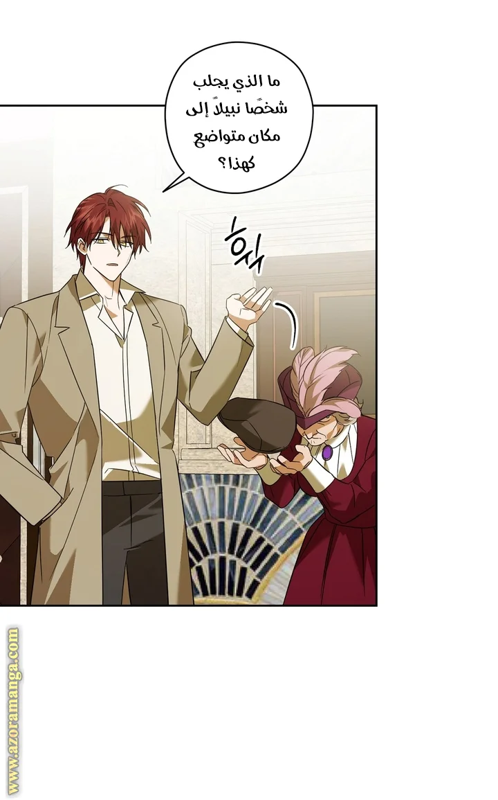 Read Dear Anonymous Sponsor AR Manga Online