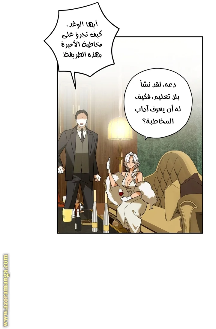 Read Dear Anonymous Sponsor AR Manga Online