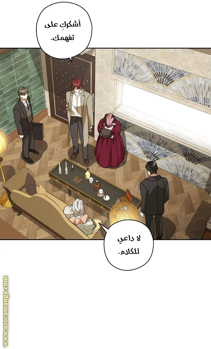 Read Dear Anonymous Sponsor AR Manga Online