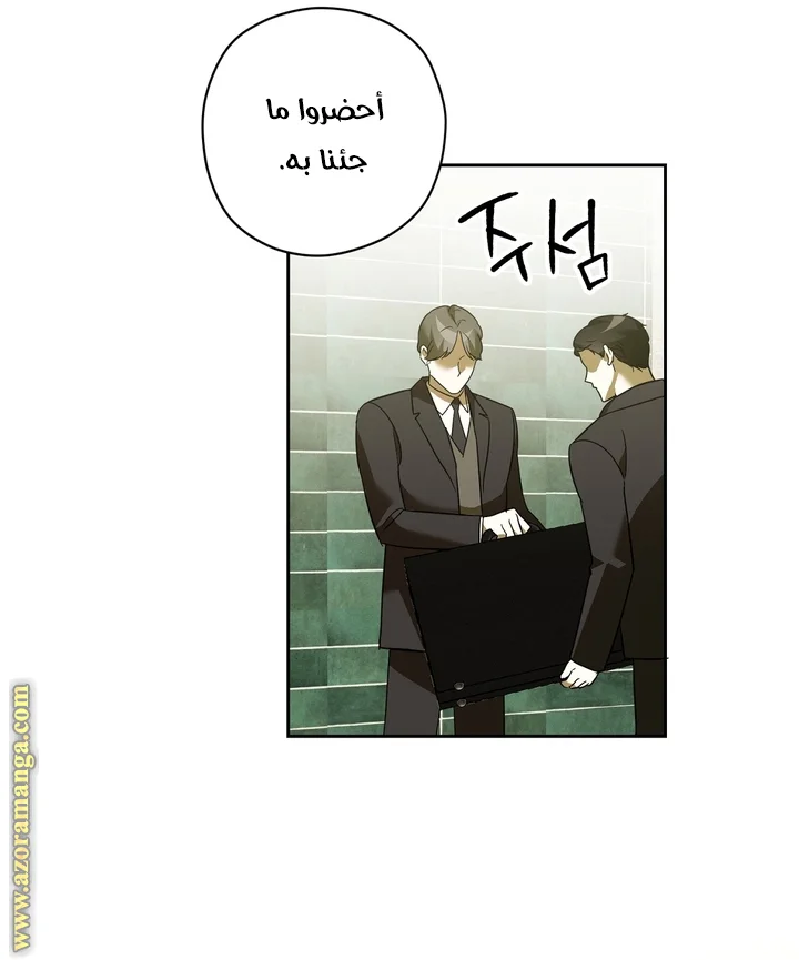 Read Dear Anonymous Sponsor AR Manga Online